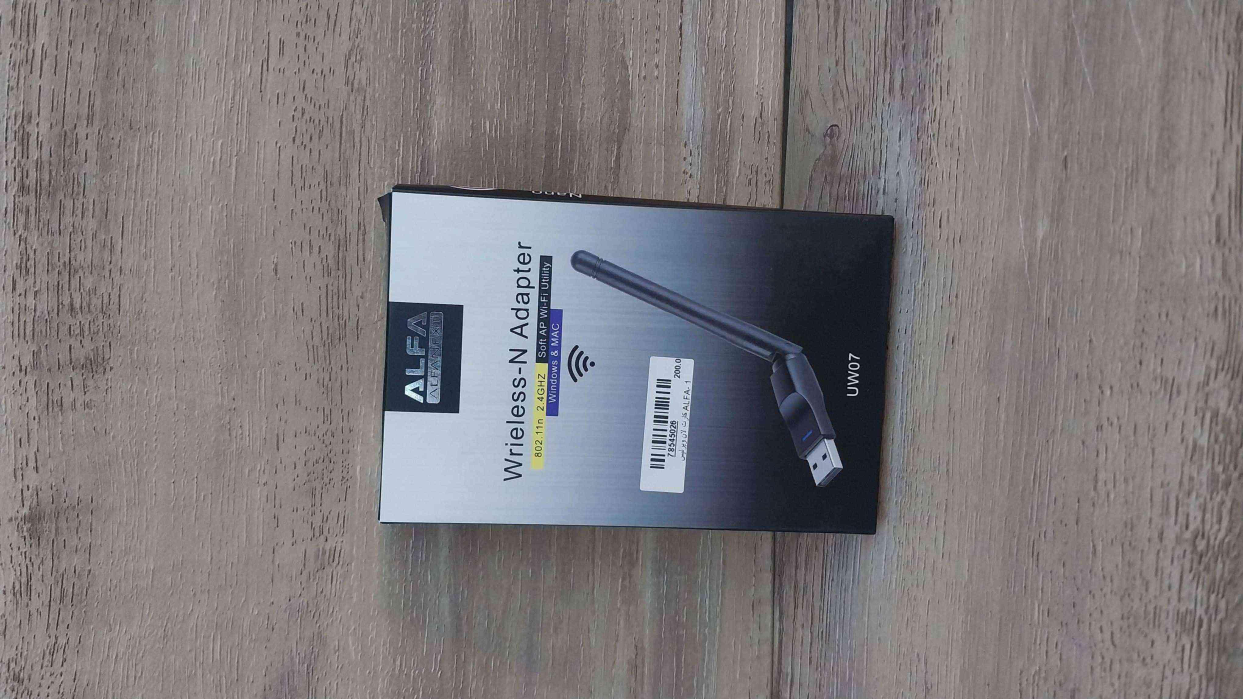 انتنه wifi alpha