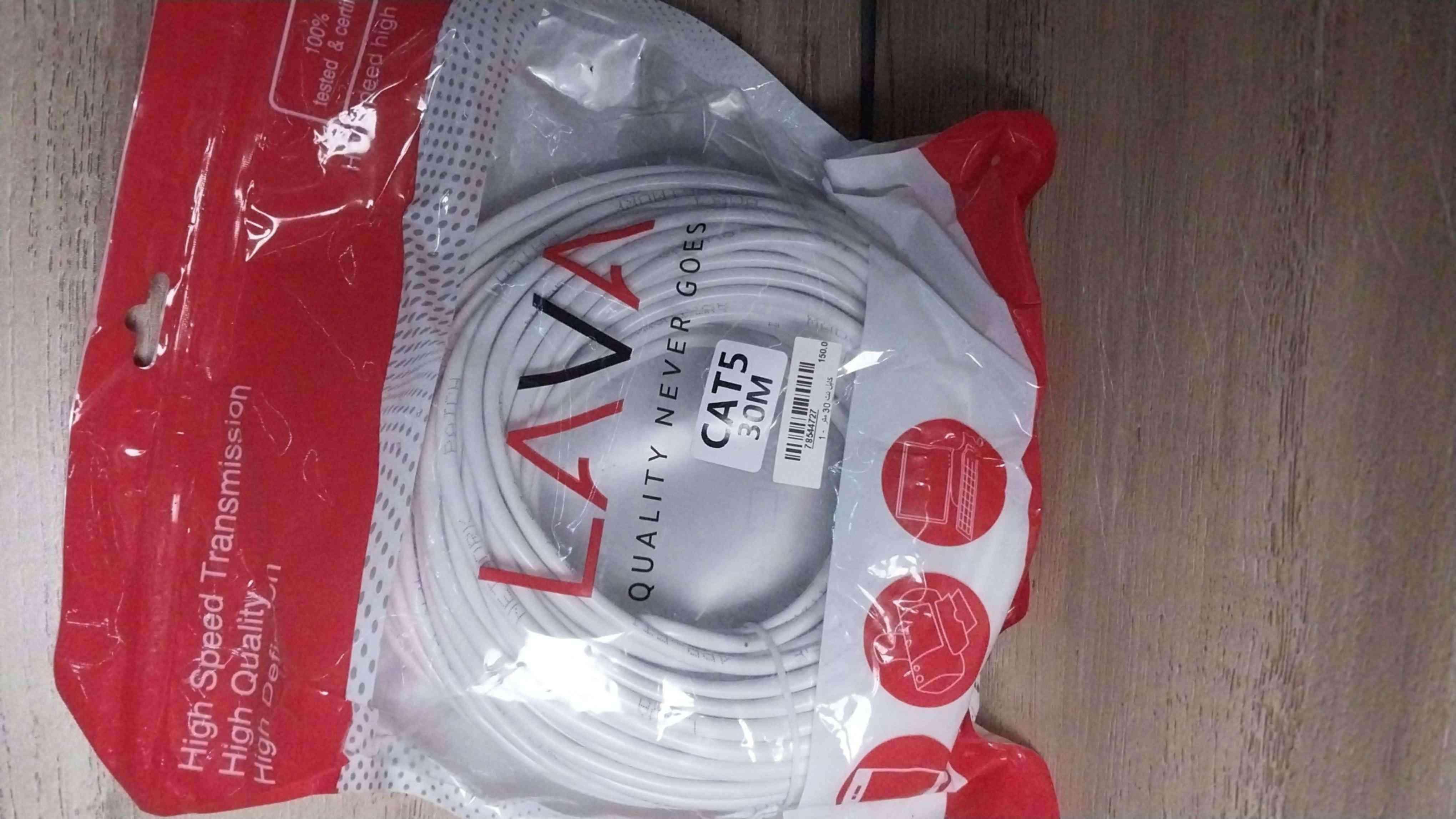 كابل نت 30m cat 5
