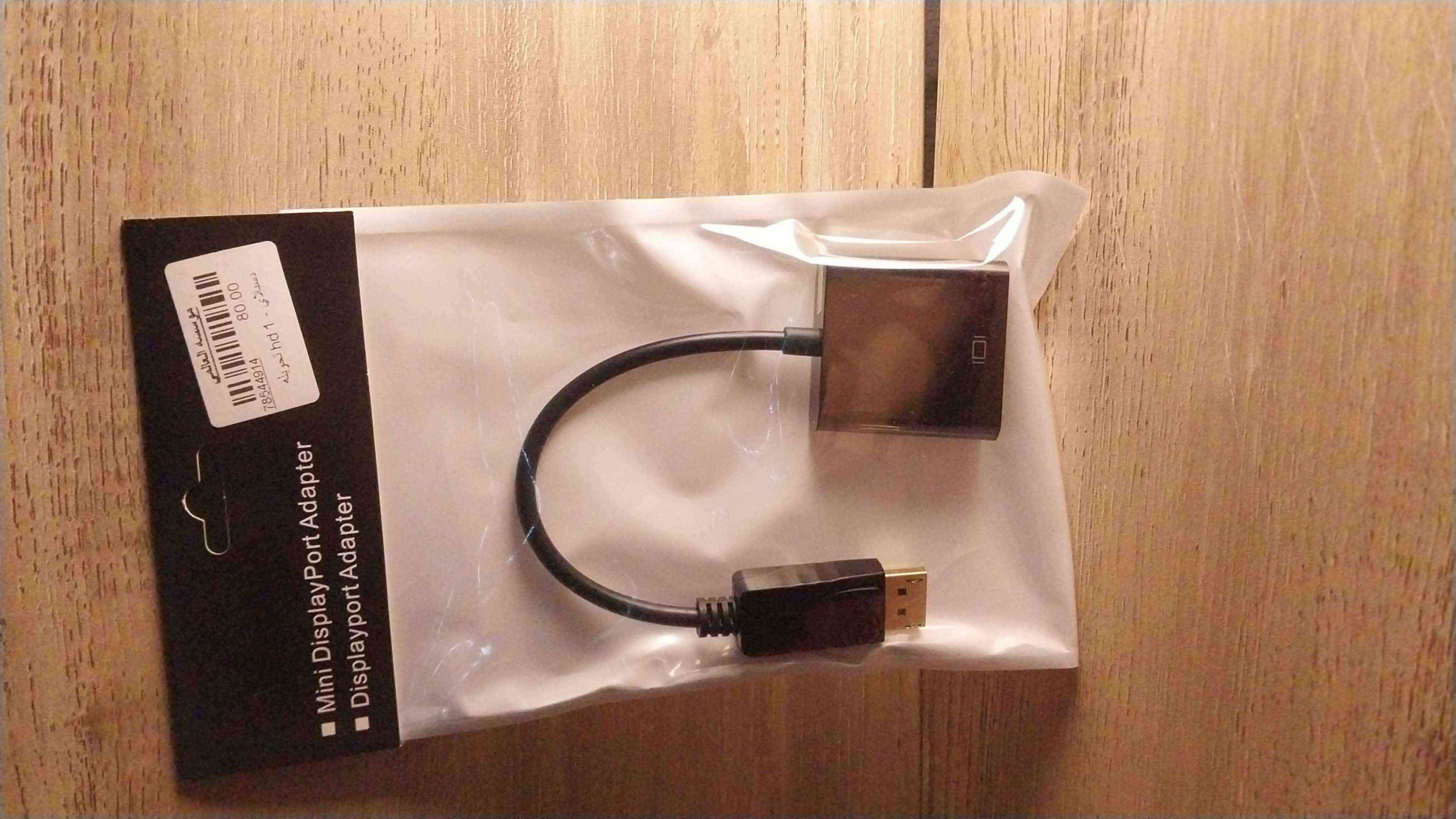 convert hd to display