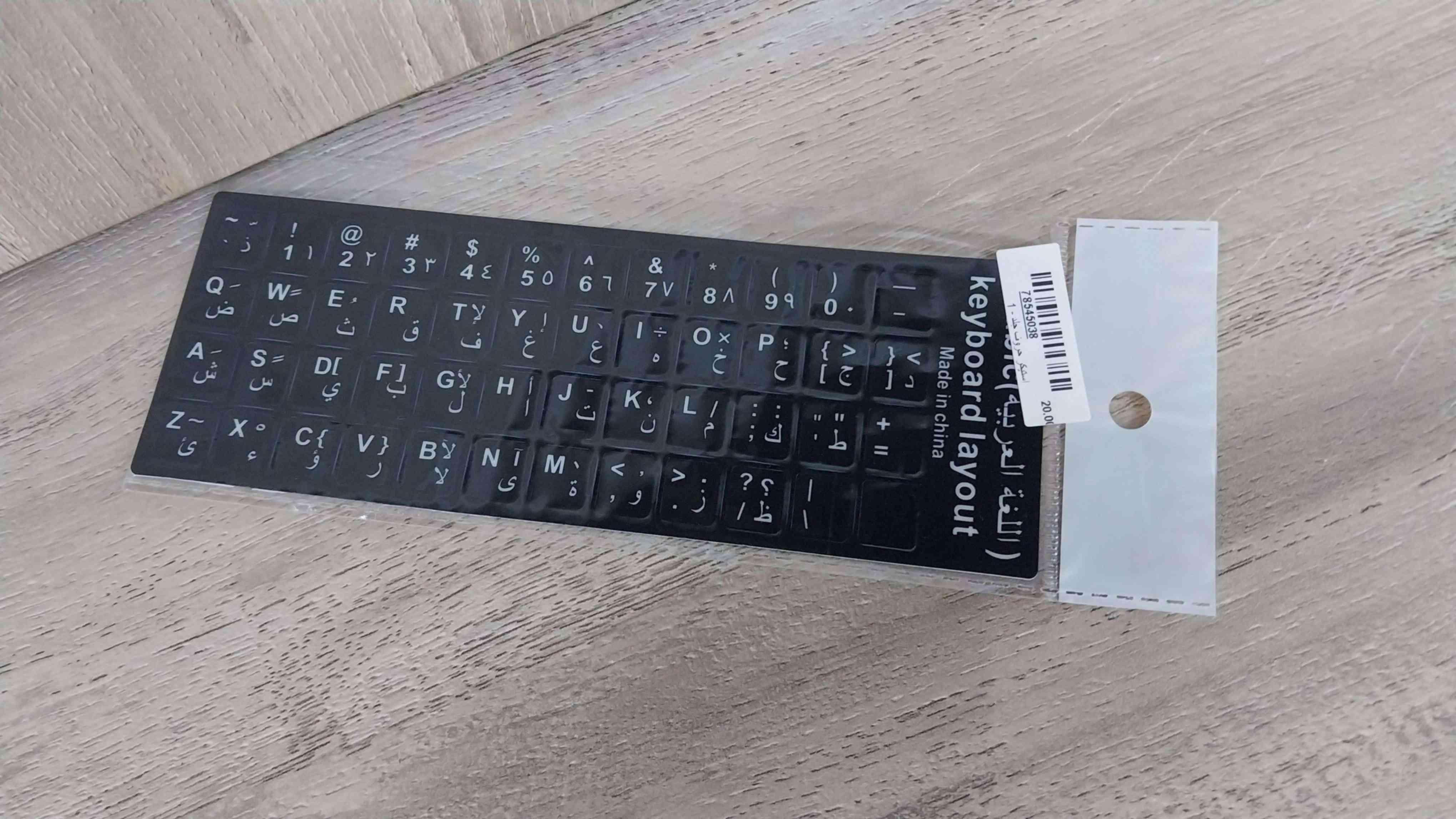 استيكر حروف جلد