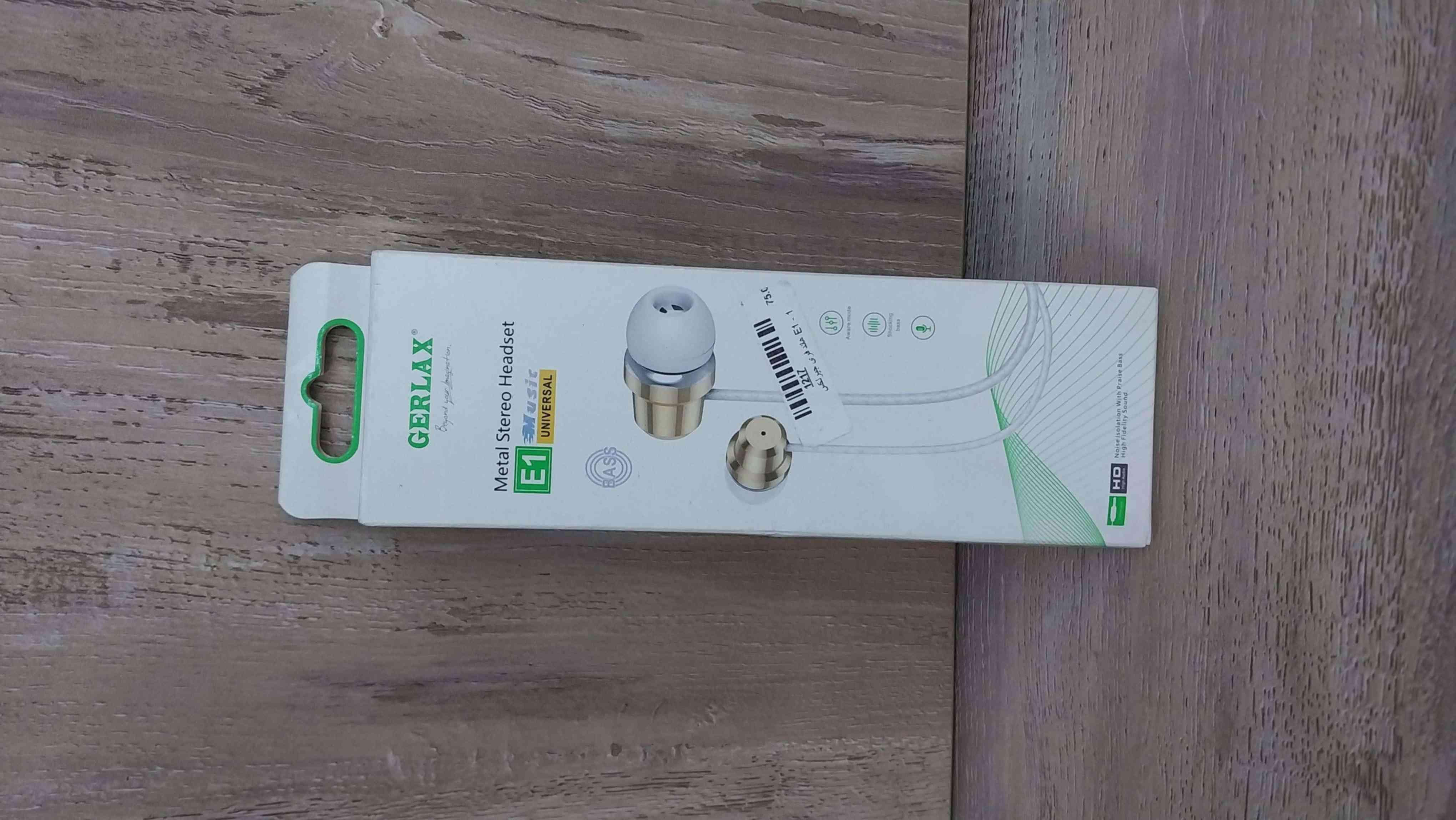 هاند فري gerlax e1