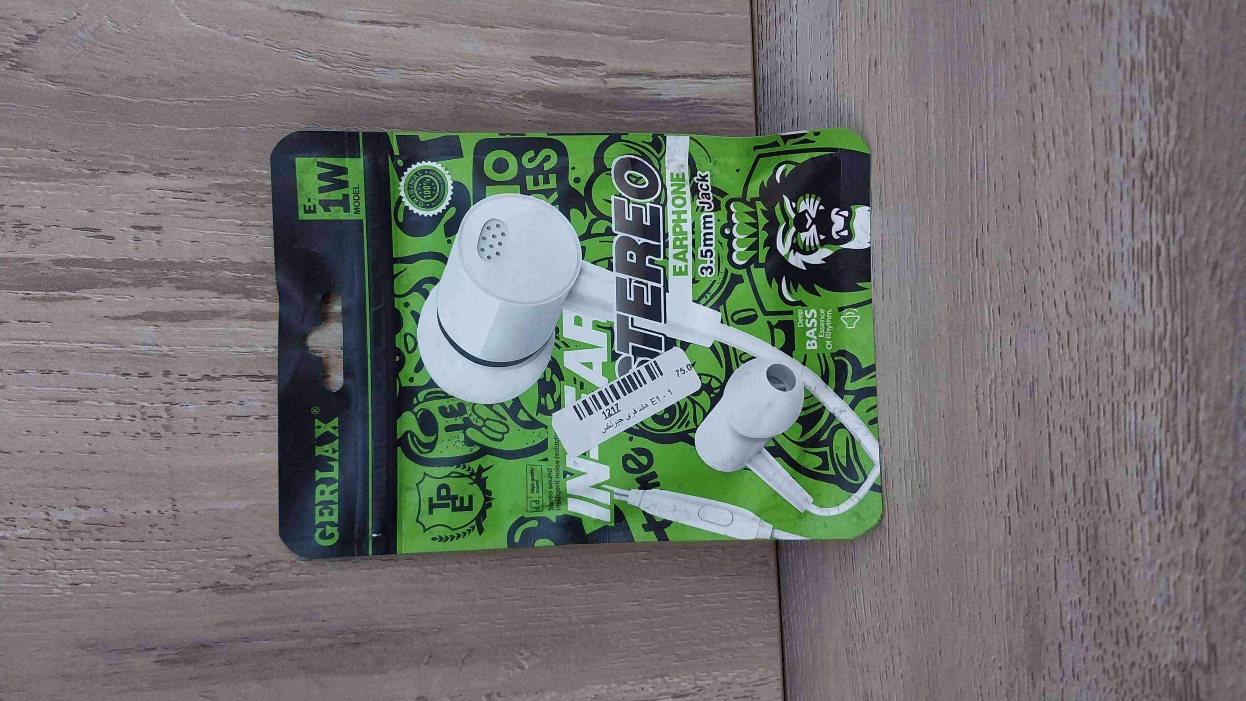 هاند فري جيرلكس