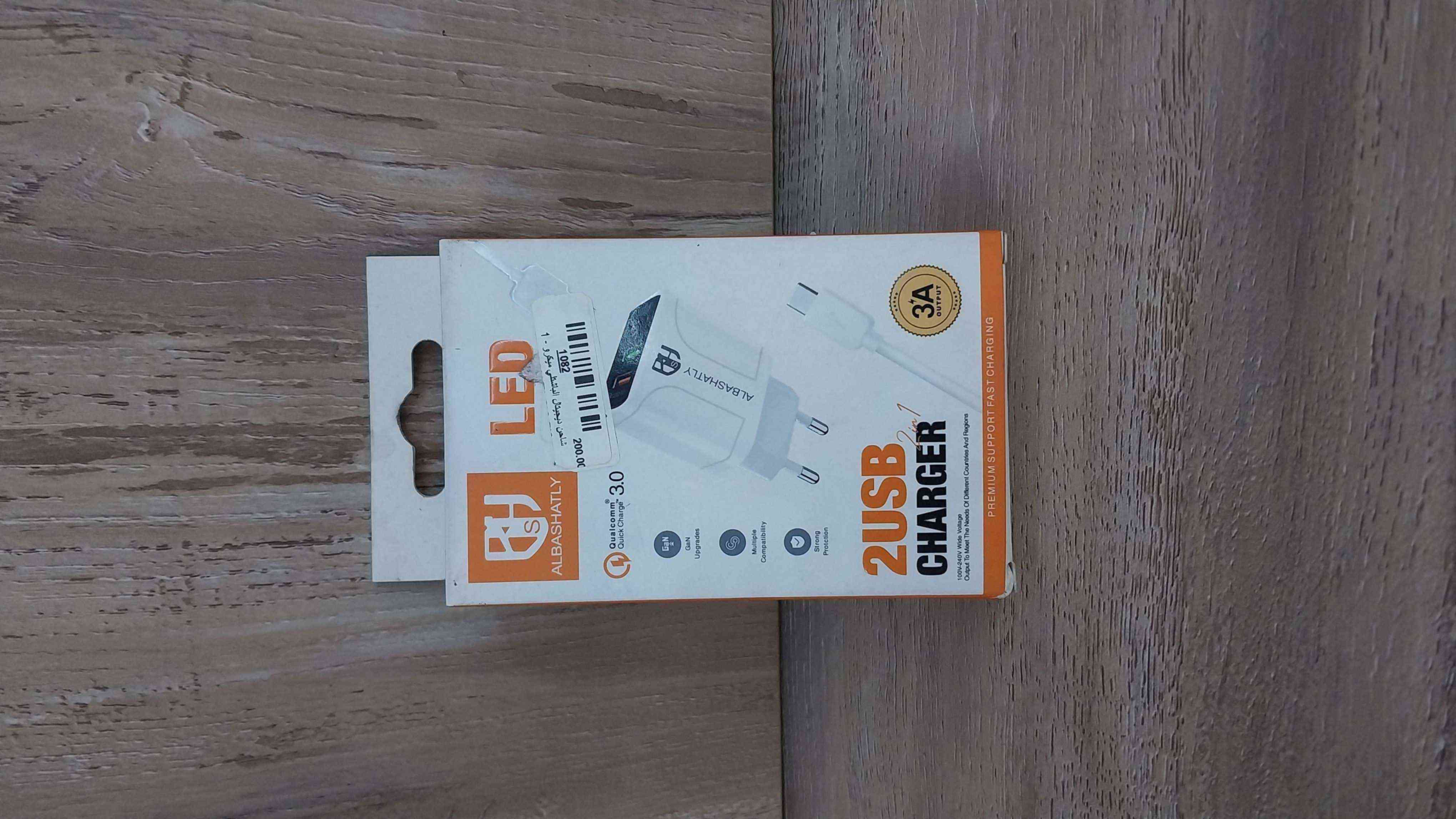 شاحن digital micro