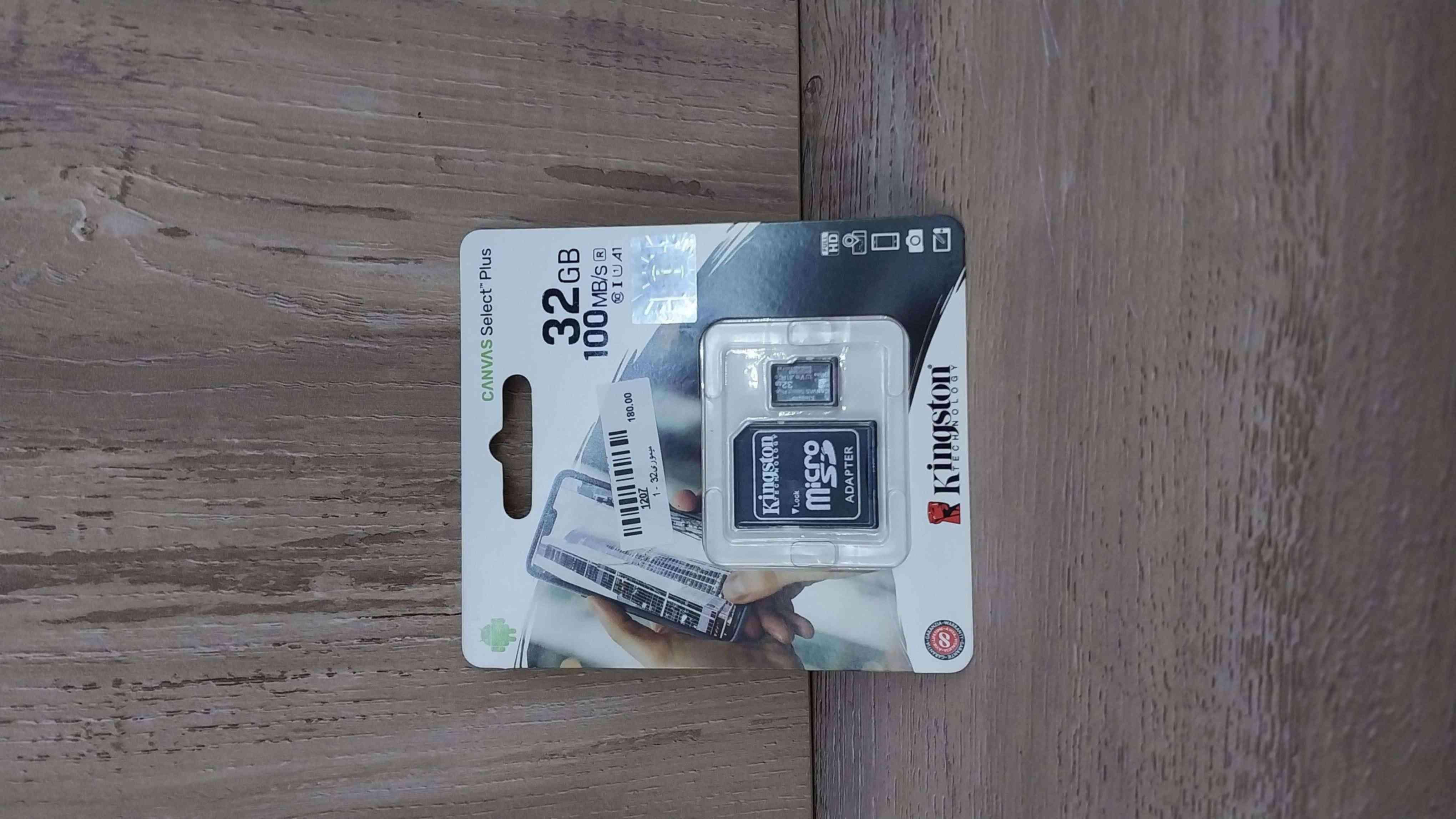 ميموري 32 جيجا