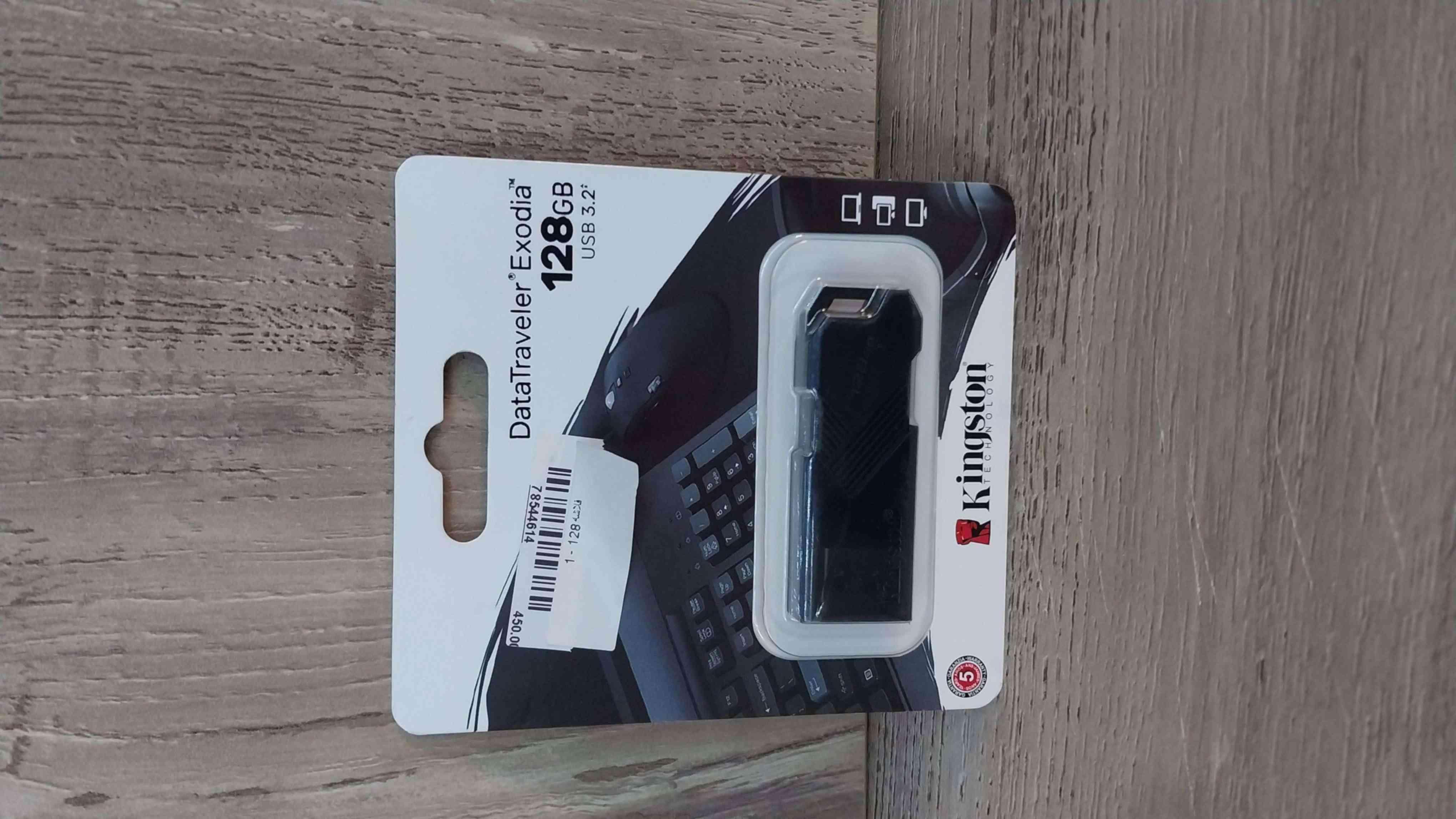 فلاشه 128 جيجا