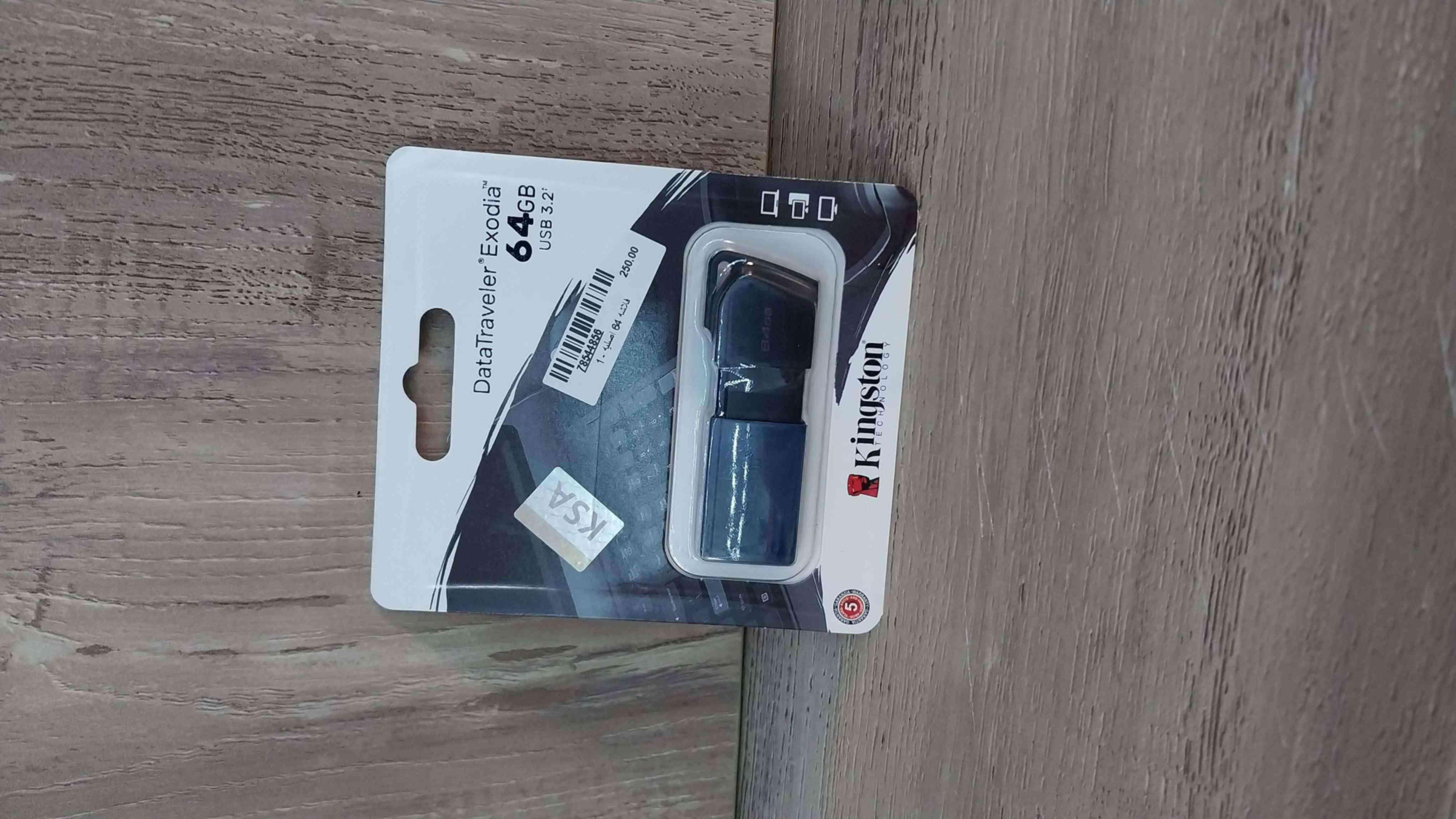 فلاشه 64 جيجا