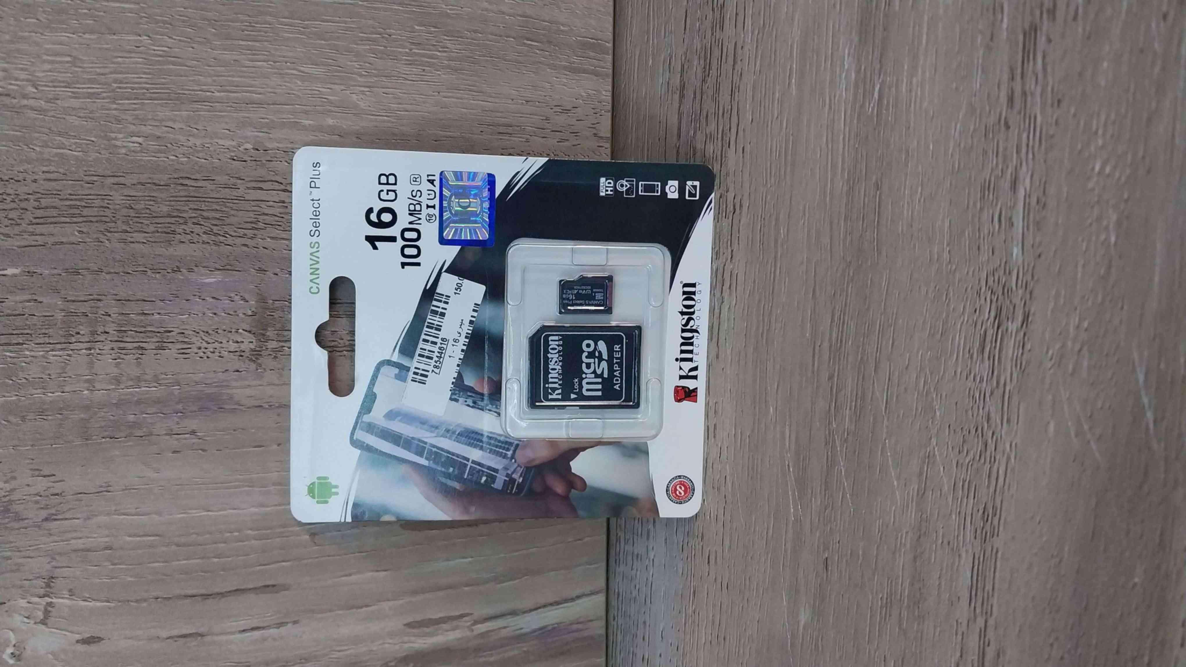 ميموري 16 جيجا