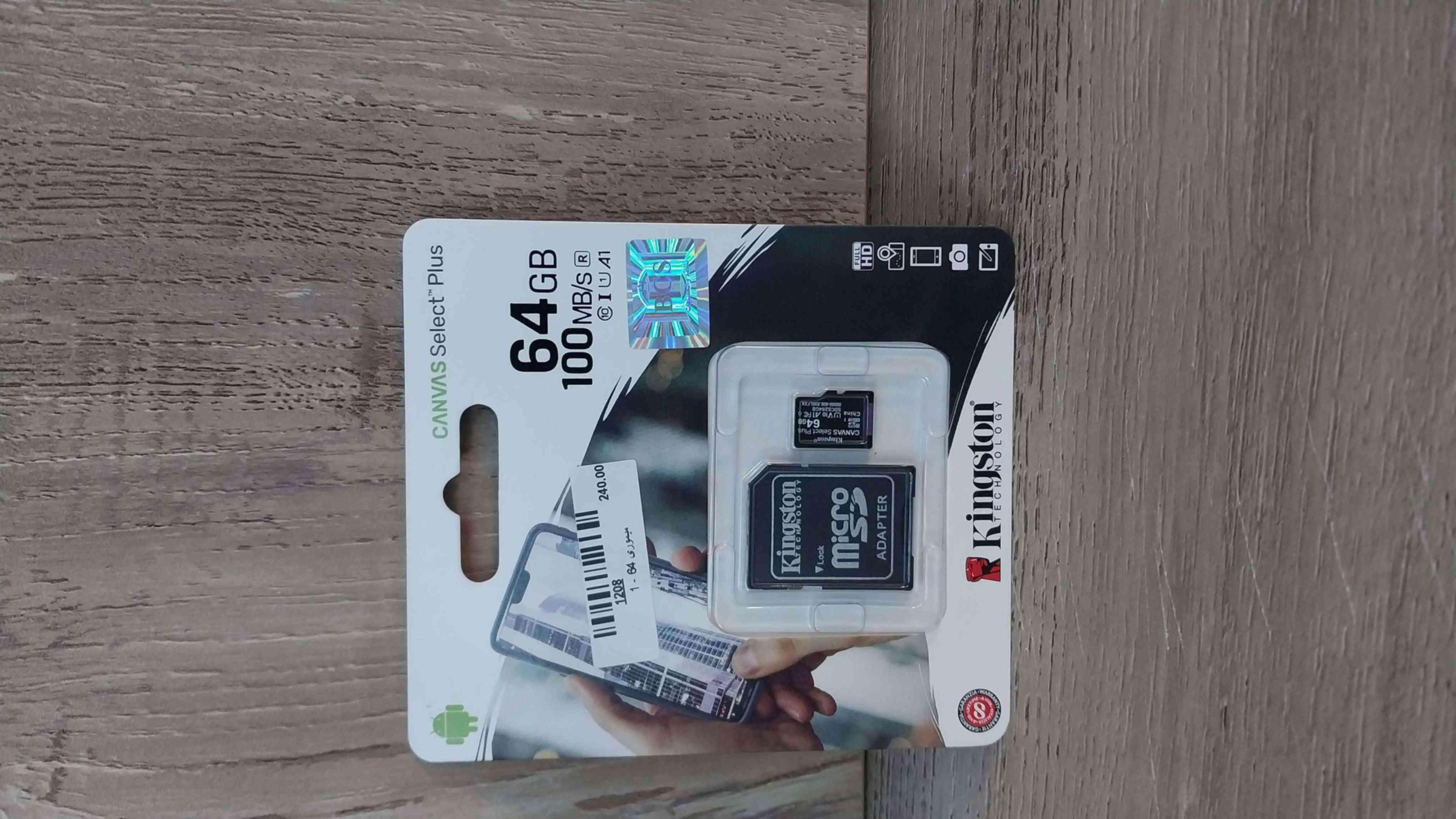 ميموري 8 جيجا