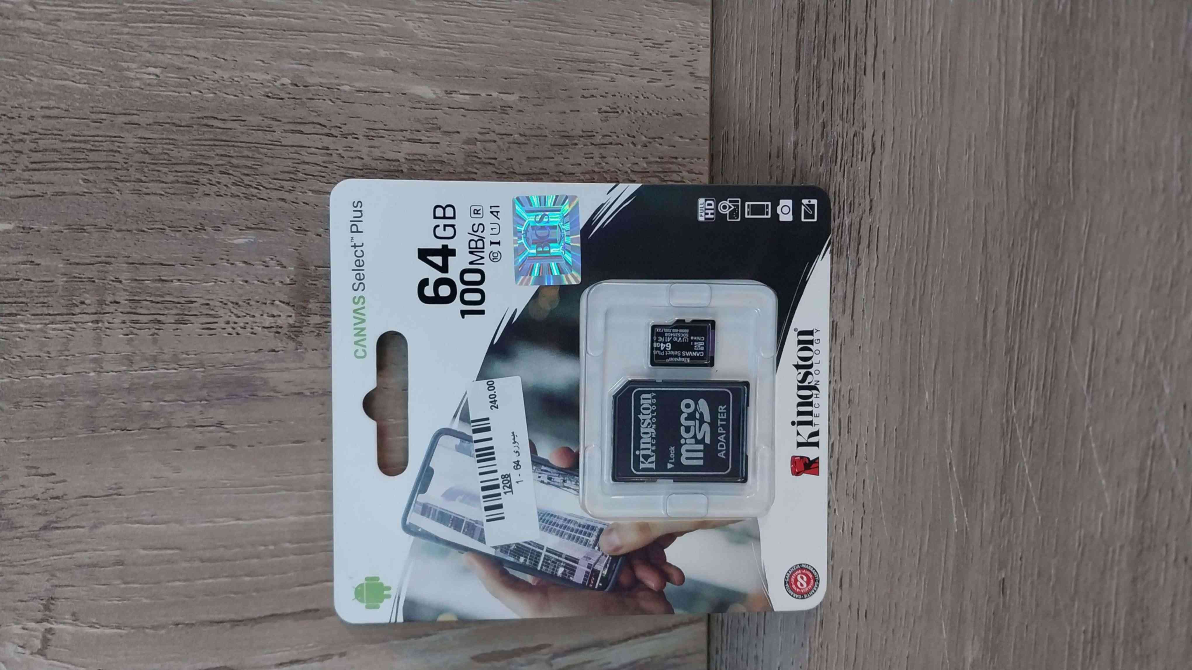 ميموري 64 جيجا