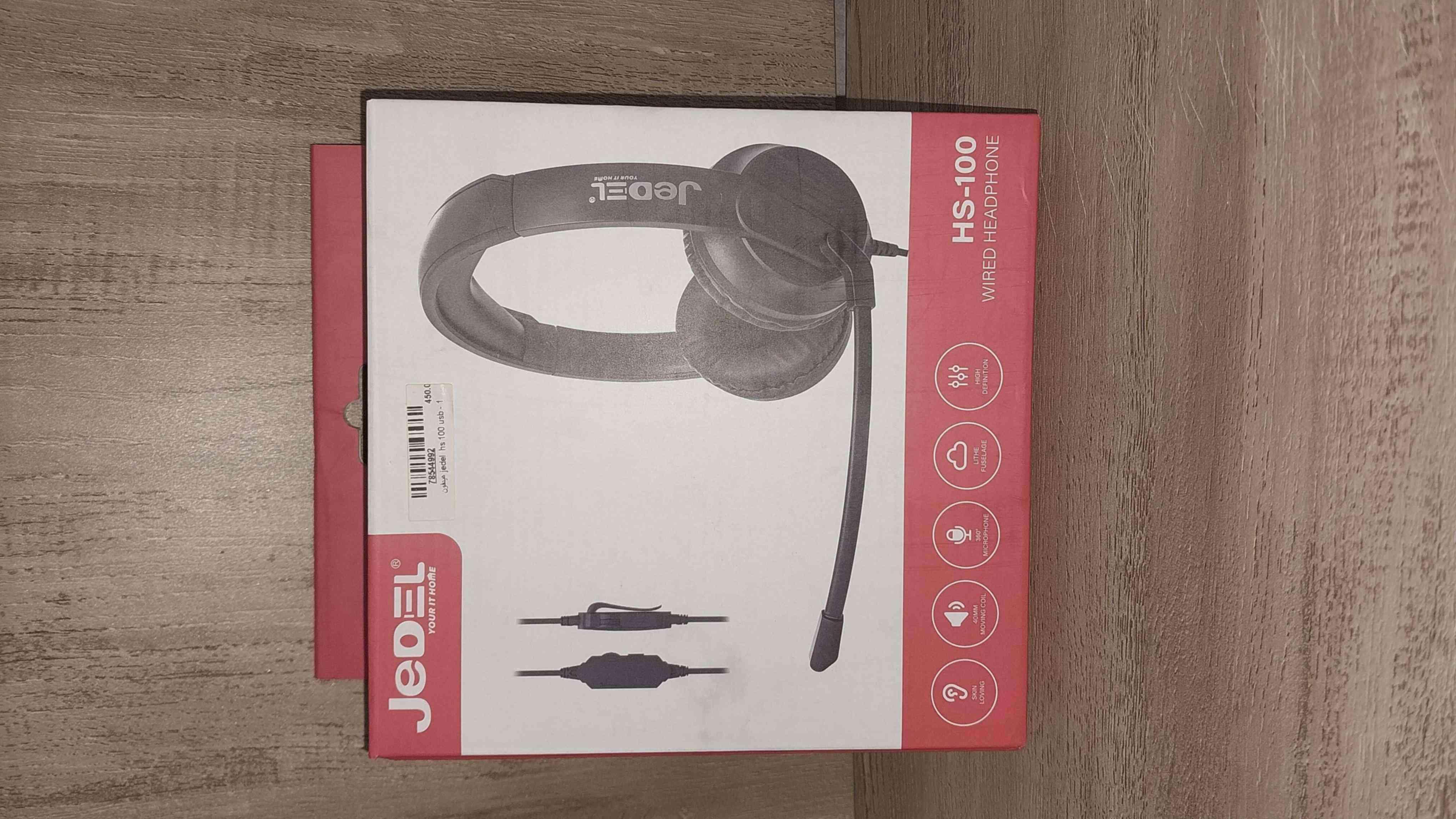 هيدفون jedel  hs 100 usb 1